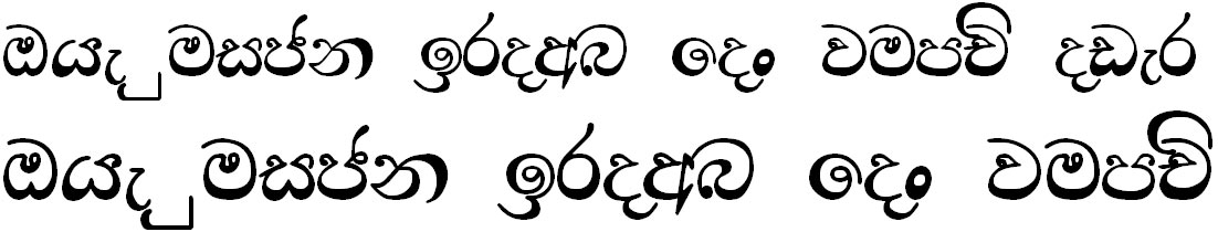 Sara Seth Sinhala Font