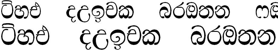 Senkadagala Sinhala Font