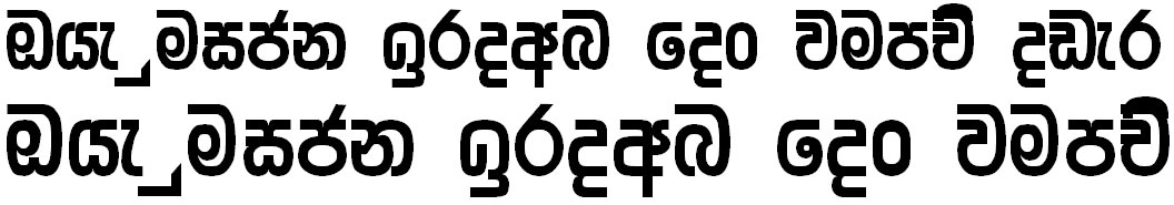 Sepalika Plain Sinhala Font