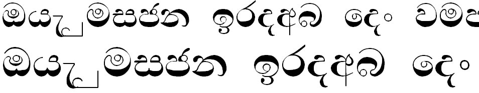 Sin Nelum A Sinhala Font