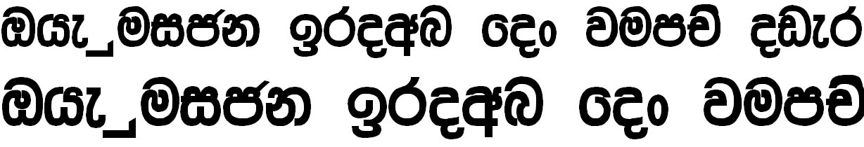 Sinhala Kumudu Bold Sinhala Font