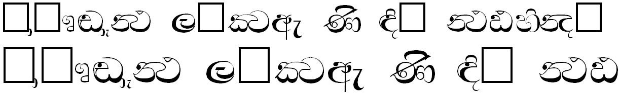 SriLanka Regular Sinhala Font