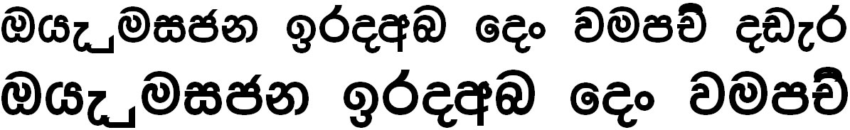SU Anagi Sinhala Font