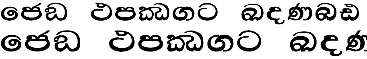 Vri Sinhala CB Bold Sinhala Font